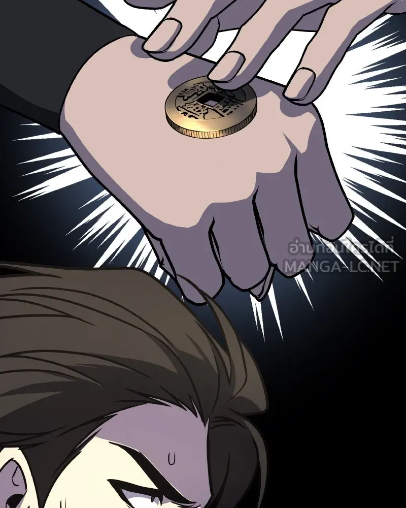 เกิดอีกทีเป็นว่าที่ประมุขลัทธิมาร ตอนที่ 93 รูปที่ 192