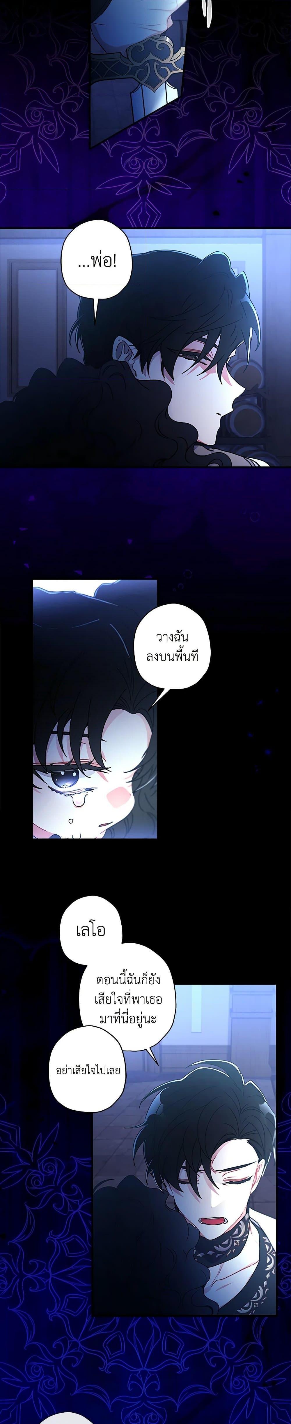 Manga-lc-com อ่านมังงะ อ่านการ์ตูน ออนไลน์ ฟรี I Became the Male Lead’s Adopted Daughter ตอนที่ 1 2 3 4 5 6 7 8 9 10 11 12 13 14 ฟรี ไม่มีโฆษณา Manga-lc - อ่าน มังงะ อ่าน การ์ตูน ออนไลน์ อ่านมังงะ ฟรี