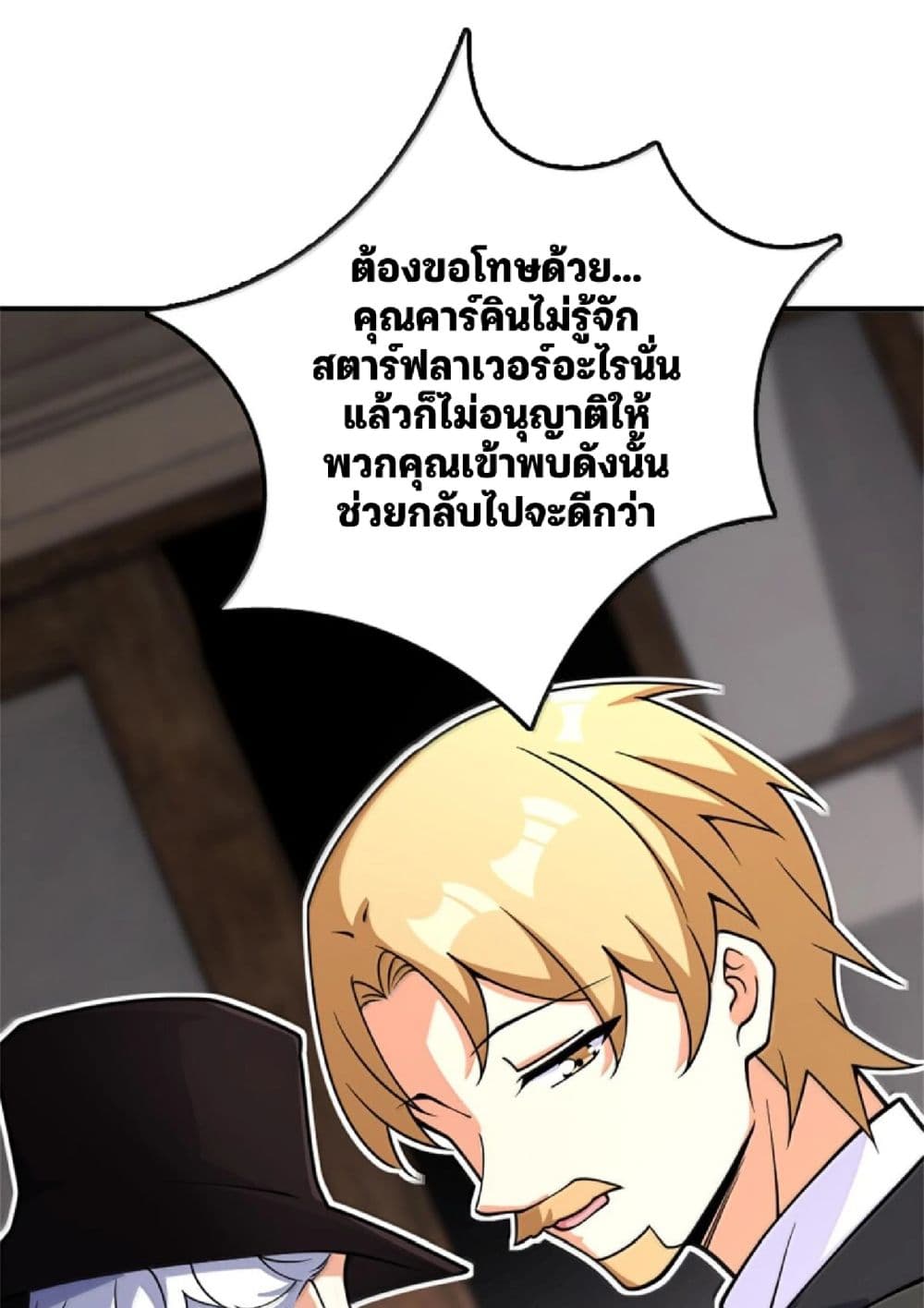 Manga-lc-com อ่านมังงะ อ่านการ์ตูน ออนไลน์ ฟรี Release That Witch ตอนที่ 1 2 3 4 5 6 7 8 9 10 11 12 13 14 ฟรี ไม่มีโฆษณา Manga-lc - อ่าน มังงะ อ่าน การ์ตูน ออนไลน์ อ่านมังงะ ฟรี
