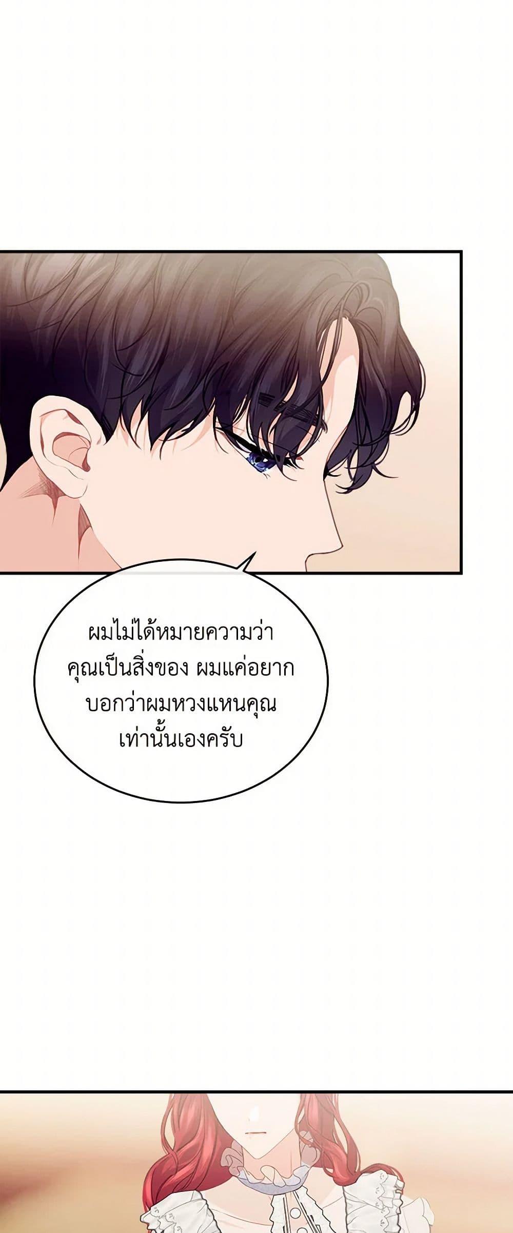 Manga-lc-com อ่านมังงะ อ่านการ์ตูน ออนไลน์ ฟรี The Elegant Sea of Savagery ตอนที่ 1 2 3 4 5 6 7 8 9 10 11 12 13 14 ฟรี ไม่มีโฆษณา Manga-lc - อ่าน มังงะ อ่าน การ์ตูน ออนไลน์ อ่านมังงะ ฟรี