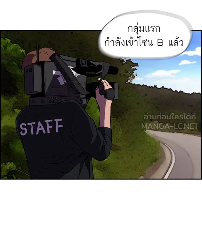 ปั่นสู้ฝันbrWind Breaker ตอนที่ 8 รูปที่ 42