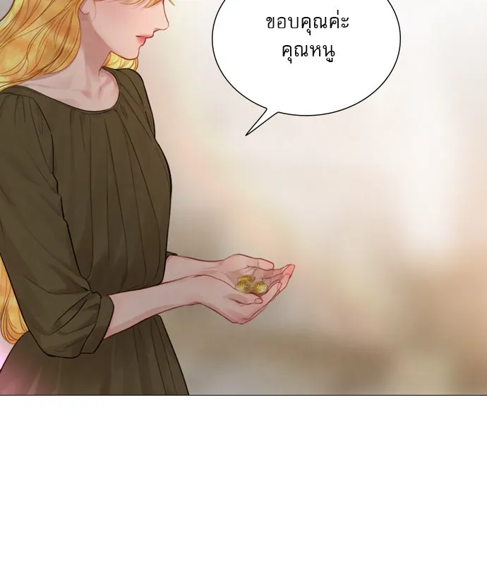 ถ้าไม่ร้อง ก็จงอ้อนวอนซะ ตอนที่ 36 รูปที่ 88