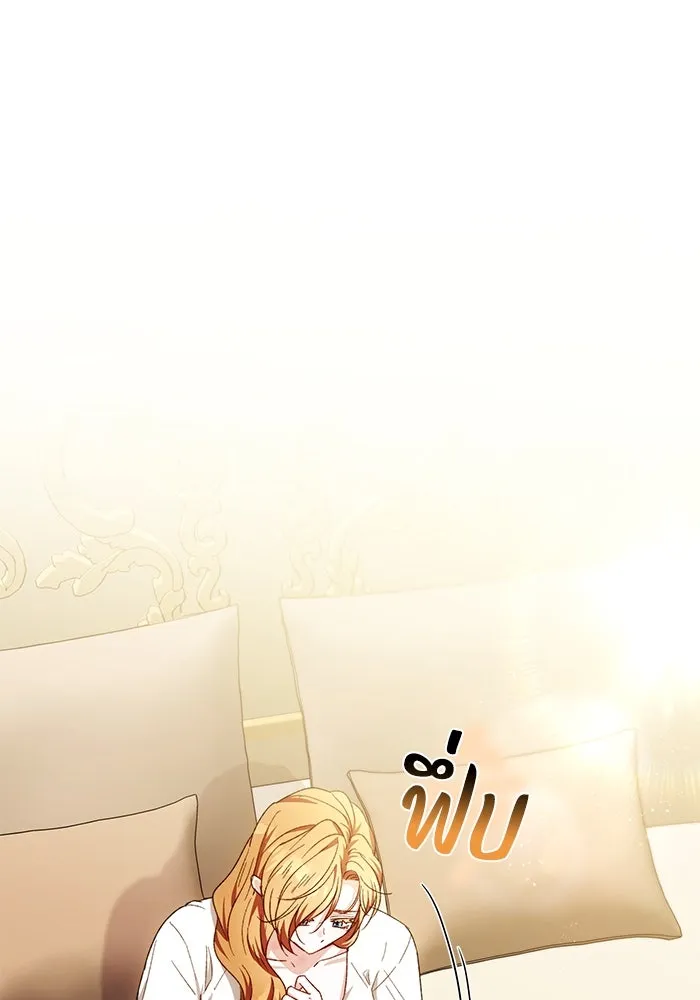 ย้อนเวลาพลิกชะตาทายาท ตอนที่ 24 รูปที่ 95