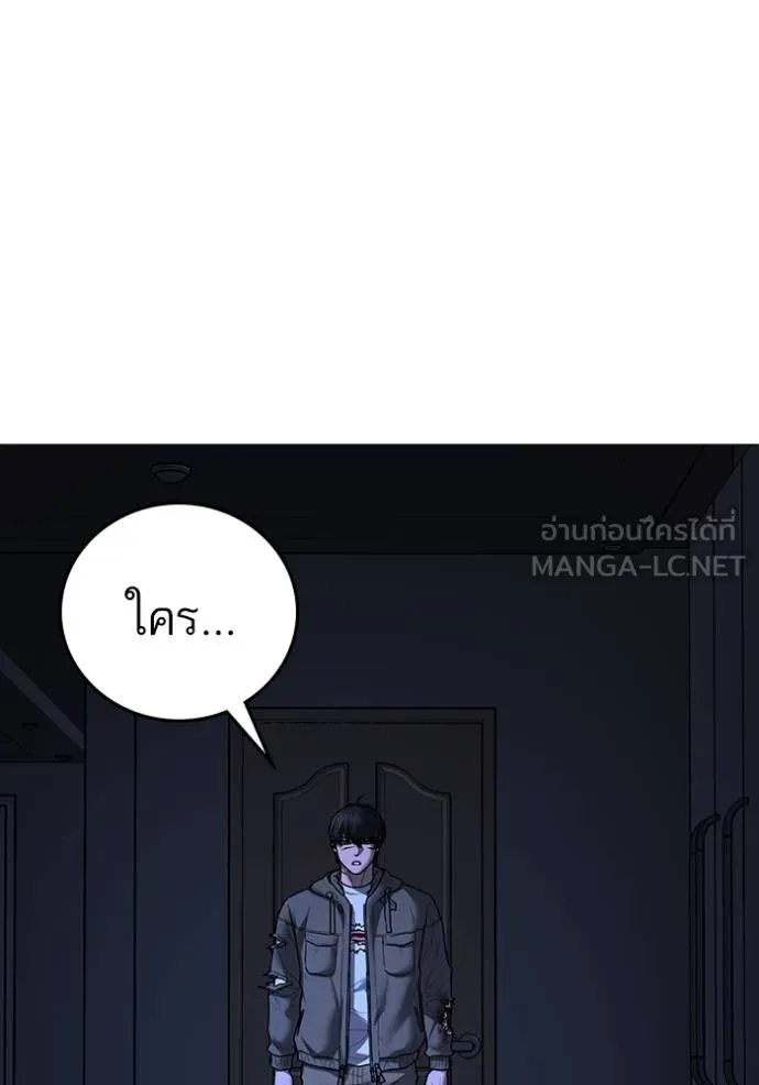 reality ตอนที่ 144 รูปที่ 6