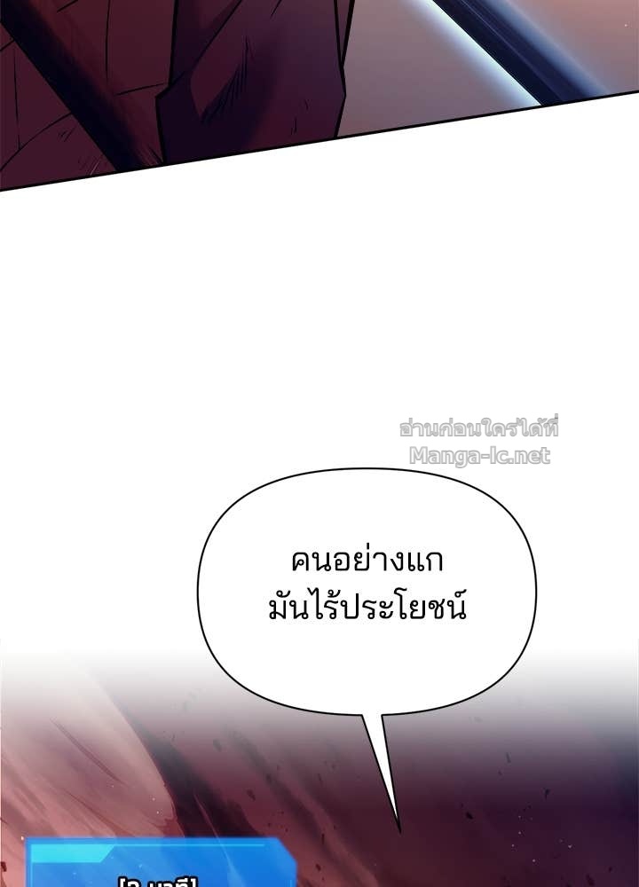 Doujin-Lc- อ่าน โดจิน มังฮวา เกาหลี ญี่ปุ่น จีน แปลไทย ผู้พิชิตเกมป้องกันฐาน ตอนที่ 1 2 3 4 5 6 7 8 9 10 11 12 13 14 ฟรี ไม่มีโฆษณา อ่าน โดจิน Manhwa เกาหลี ญี่ปุ่น จีน เรามีครบ คัดมาให้เน้นๆ โดจิน 18+ รับประกันความฟินโดย Doujin Lc