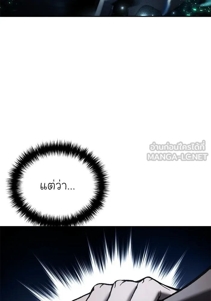 ยอดนักดาบผู้โอบอุ้มดารา ตอนที่ 39 รูปที่ 45