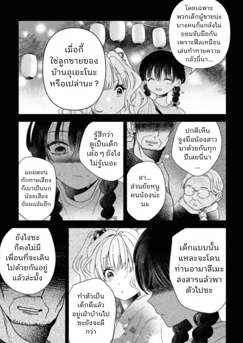 Manga-lc-com อ่านมังงะ อ่านการ์ตูน ออนไลน์ ฟรี Hina-chan ga Ikiteru nara ตอนที่ 1 2 3 4 5 6 7 8 9 10 11 12 13 14 ฟรี ไม่มีโฆษณา Manga-lc - อ่าน มังงะ อ่าน การ์ตูน ออนไลน์ อ่านมังงะ ฟรี