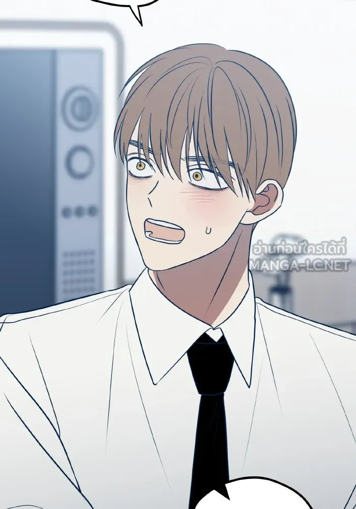 รักนี้ไม่มีรีไซเคิล ตอนที่ 71 รูปที่ 21
