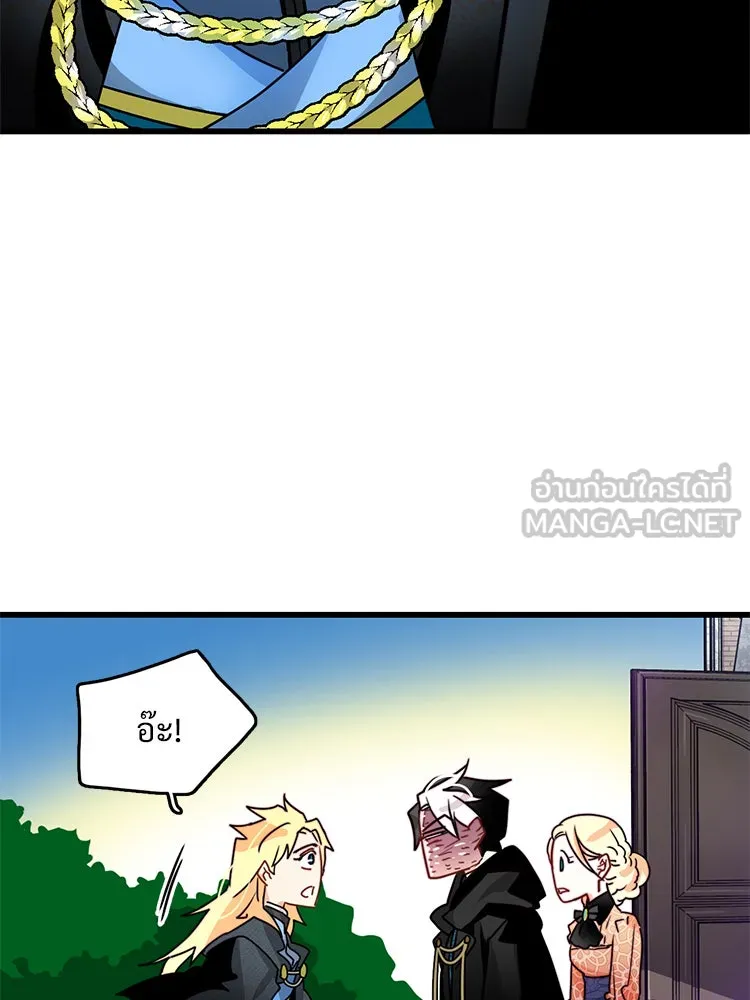 Bring the Love ตอนที่ 24 รูปที่ 6