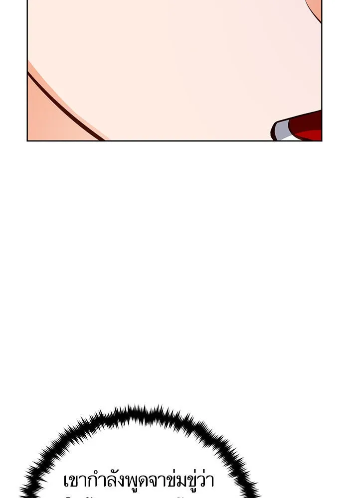 บุตรีดยุกขอไม่แต่งงานbrกับหนุ่มในฝัน ตอนที่ 79 รูปที่ 64