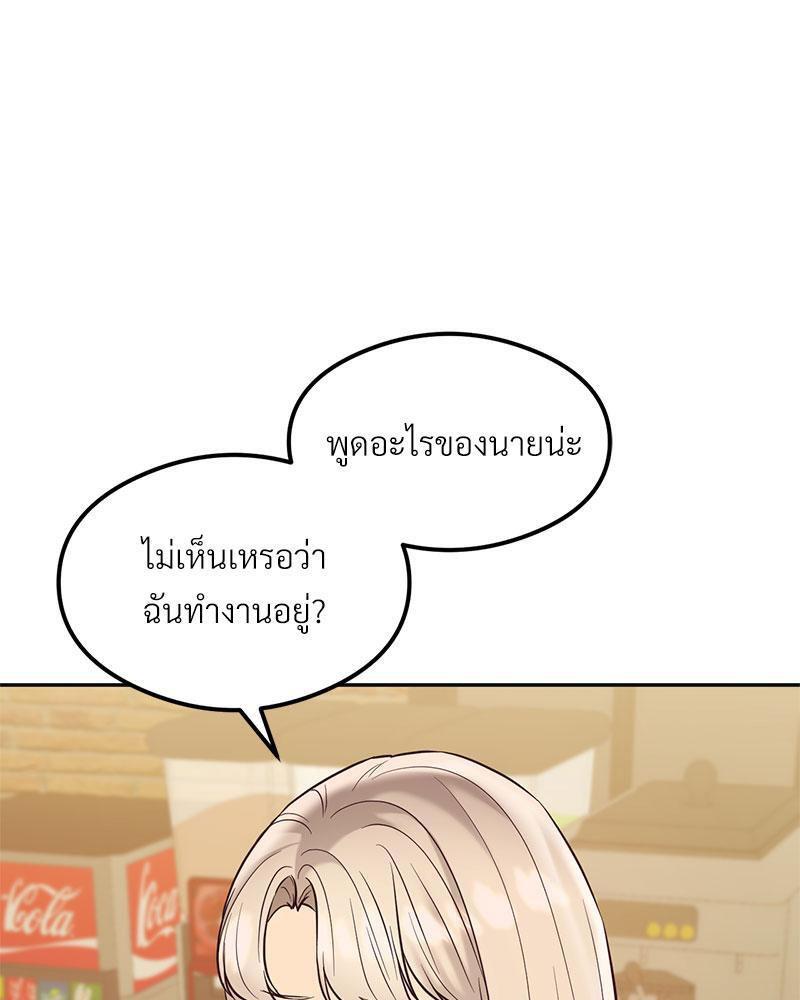 Doujin-Lc- อ่าน โดจิน มังฮวา เกาหลี ญี่ปุ่น จีน แปลไทย The Massage Club ตอนที่ 1 2 3 4 5 6 7 8 9 10 11 12 13 14 ฟรี ไม่มีโฆษณา อ่าน โดจิน Manhwa เกาหลี ญี่ปุ่น จีน เรามีครบ คัดมาให้เน้นๆ โดจิน 18+ รับประกันความฟินโดย  Doujin Lc