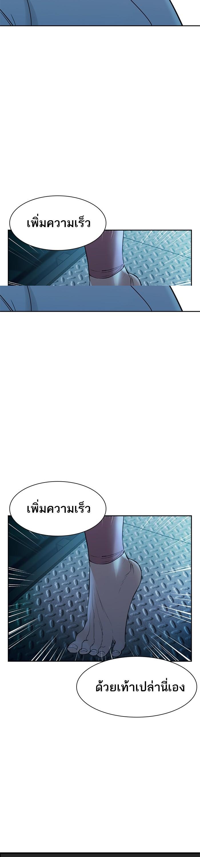 Manga-lc-com อ่านมังงะ อ่านการ์ตูน ออนไลน์ ฟรี The World Is Money and Power กลโกงโลกพนัน ตอนที่ 1 2 3 4 5 6 7 8 9 10 11 12 13 14 ฟรี ไม่มีโฆษณา Manga-lc - อ่าน มังงะ อ่าน การ์ตูน ออนไลน์ อ่านมังงะ ฟรี