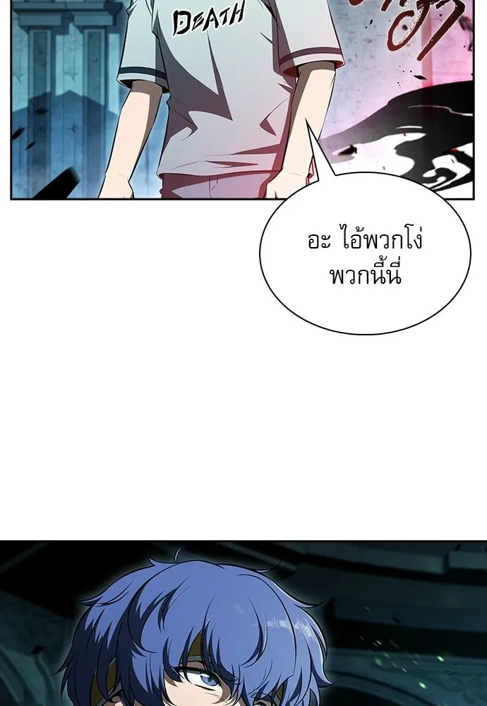 ครัวผู้กล้าท้าให้ชิม ตอนที่ 39 รูปที่ 89