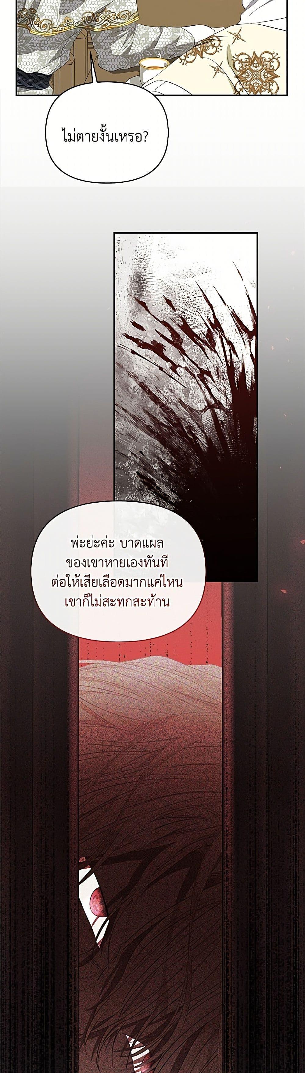 Manga-lc-com อ่านมังงะ อ่านการ์ตูน ออนไลน์ ฟรี My Evil Husband Is Obsessed With the Wrong Person ตอนที่ 1 2 3 4 5 6 7 8 9 10 11 12 13 14 ฟรี ไม่มีโฆษณา Manga-lc - อ่าน มังงะ อ่าน การ์ตูน ออนไลน์ อ่านมังงะ ฟรี