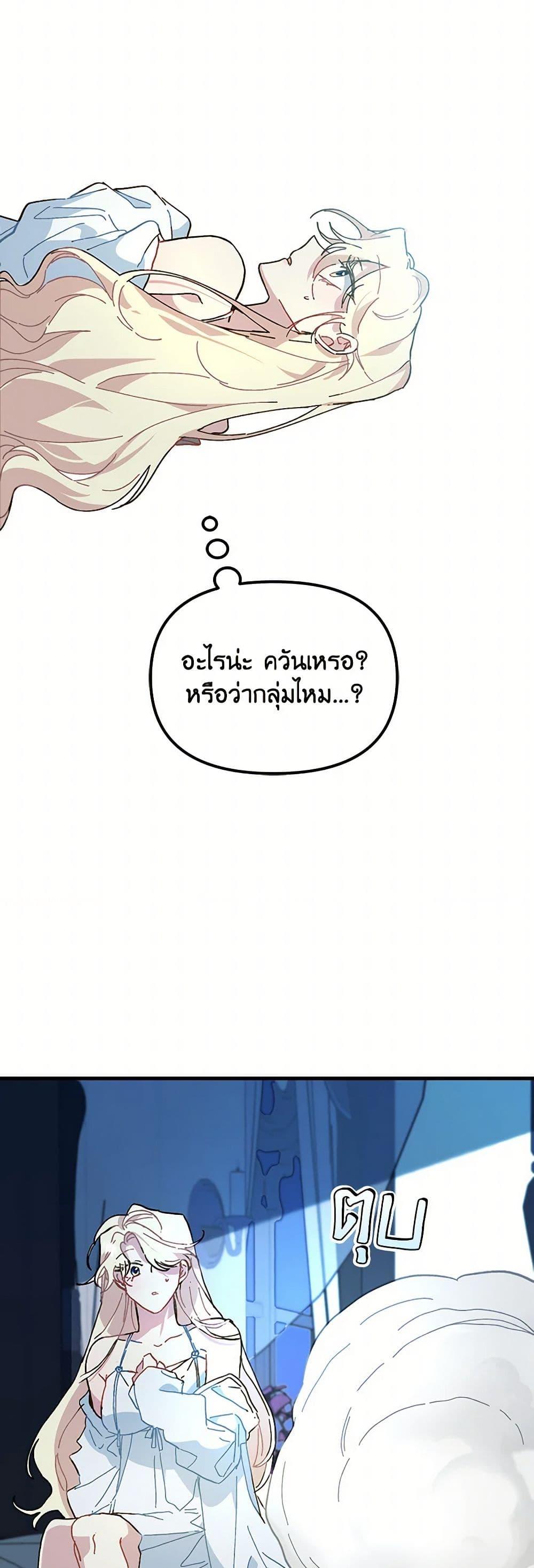 Manga-lc-com อ่านมังงะ อ่านการ์ตูน ออนไลน์ ฟรี The Princess Pretends to Be Crazy ตอนที่ 1 2 3 4 5 6 7 8 9 10 11 12 13 14 ฟรี ไม่มีโฆษณา Manga-lc - อ่าน มังงะ อ่าน การ์ตูน ออนไลน์ อ่านมังงะ ฟรี