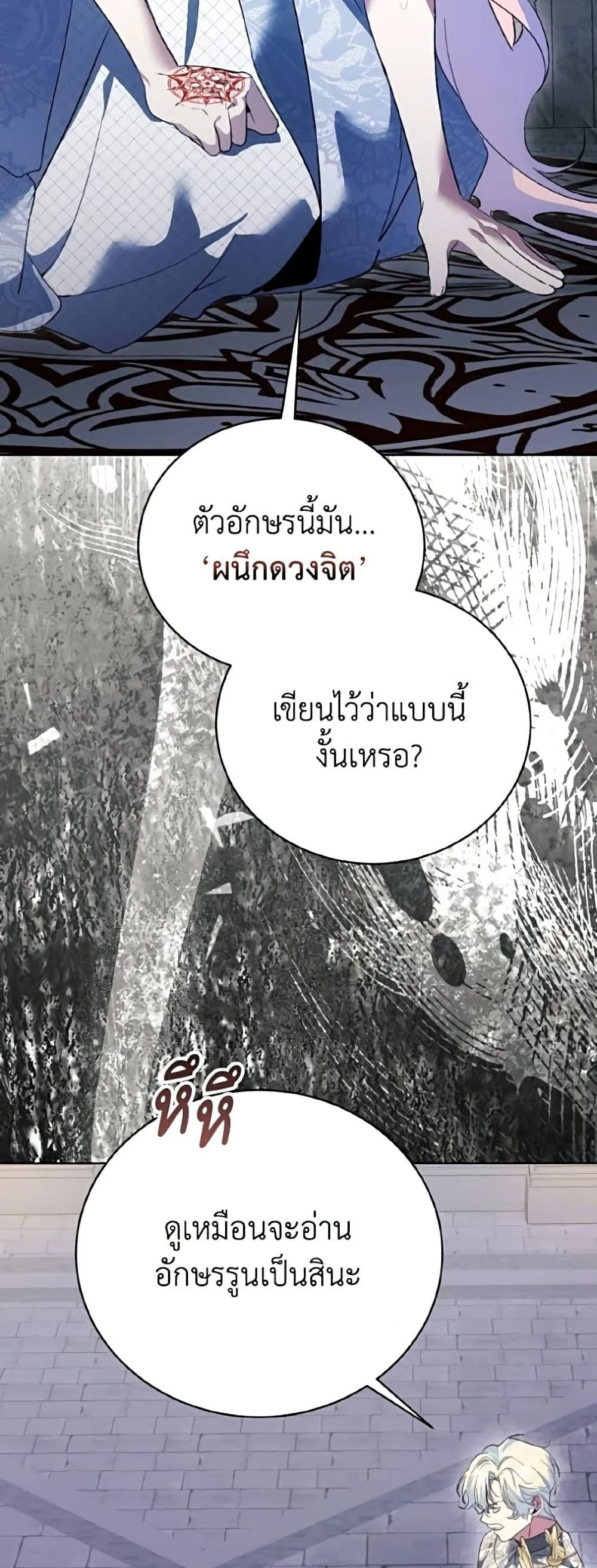 Manga-lc-com อ่านมังงะ อ่านการ์ตูน ออนไลน์ ฟรี I Will Protect My Tyrant Dad! – รักนะคะ ป๊ะป๋าทรราช ตอนที่ 1 2 3 4 5 6 7 8 9 10 11 12 13 14 ฟรี ไม่มีโฆษณา Manga-lc - อ่าน มังงะ อ่าน การ์ตูน ออนไลน์ อ่านมังงะ ฟรี