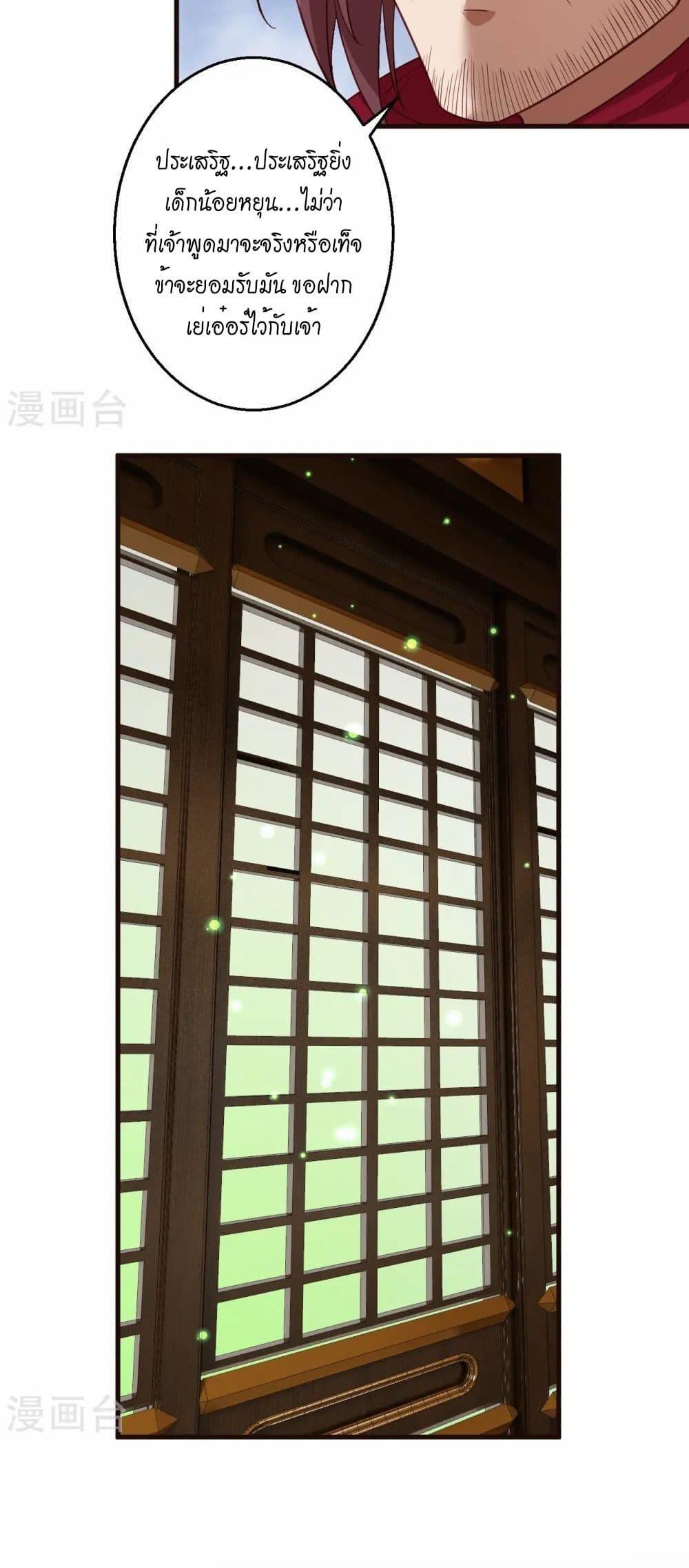 Manga-lc-com อ่านมังงะ อ่านการ์ตูน ออนไลน์ ฟรี Against the Gods อสูรพลิกฟ้า ตอนที่ 1 2 3 4 5 6 7 8 9 10 11 12 13 14 ฟรี ไม่มีโฆษณา Manga-lc - อ่าน มังงะ อ่าน การ์ตูน ออนไลน์ อ่านมังงะ ฟรี