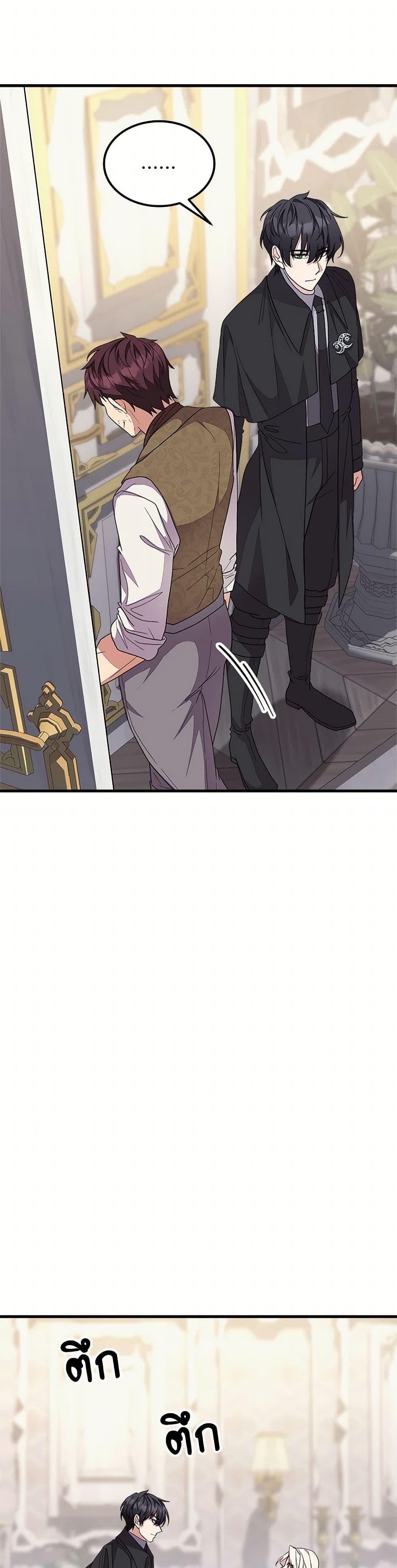 Manga-lc-com อ่านมังงะ อ่านการ์ตูน ออนไลน์ ฟรี For Your Well-Being ตอนที่ 1 2 3 4 5 6 7 8 9 10 11 12 13 14 ฟรี ไม่มีโฆษณา Manga-lc - อ่าน มังงะ อ่าน การ์ตูน ออนไลน์ อ่านมังงะ ฟรี