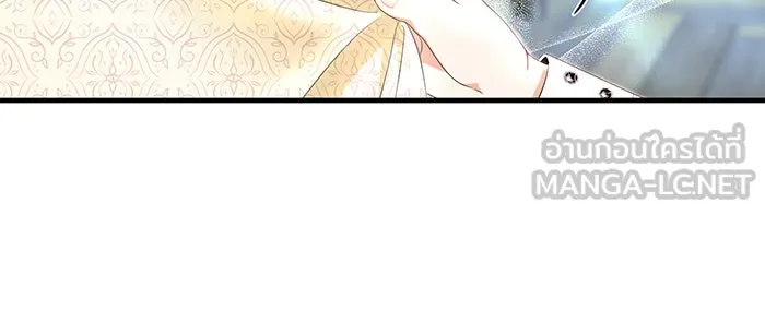 นางร้ายที่ไหนจะมีคุณธรรม ตอนที่ 85 รูปที่ 72