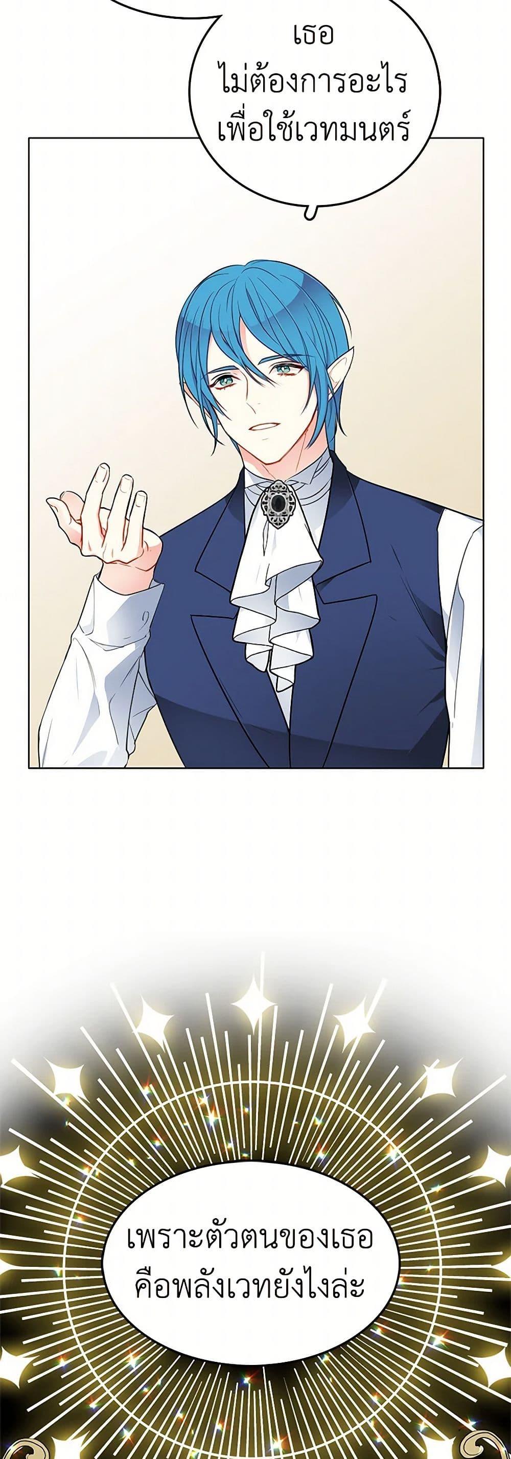 Manga-lc-com อ่านมังงะ อ่านการ์ตูน ออนไลน์ ฟรี The Detective Of Muiella ตอนที่ 1 2 3 4 5 6 7 8 9 10 11 12 13 14 ฟรี ไม่มีโฆษณา Manga-lc - อ่าน มังงะ อ่าน การ์ตูน ออนไลน์ อ่านมังงะ ฟรี