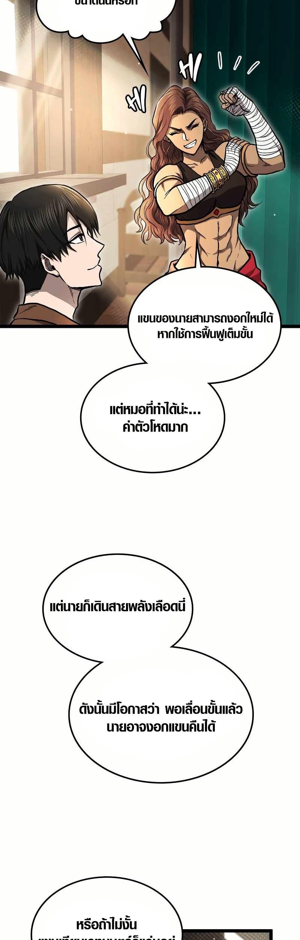 Manga-lc-com อ่านมังงะ อ่านการ์ตูน ออนไลน์ ฟรี Rise of the Devourer ตอนที่ 1 2 3 4 5 6 7 8 9 10 11 12 13 14 ฟรี ไม่มีโฆษณา Manga-lc - อ่าน มังงะ อ่าน การ์ตูน ออนไลน์ อ่านมังงะ ฟรี