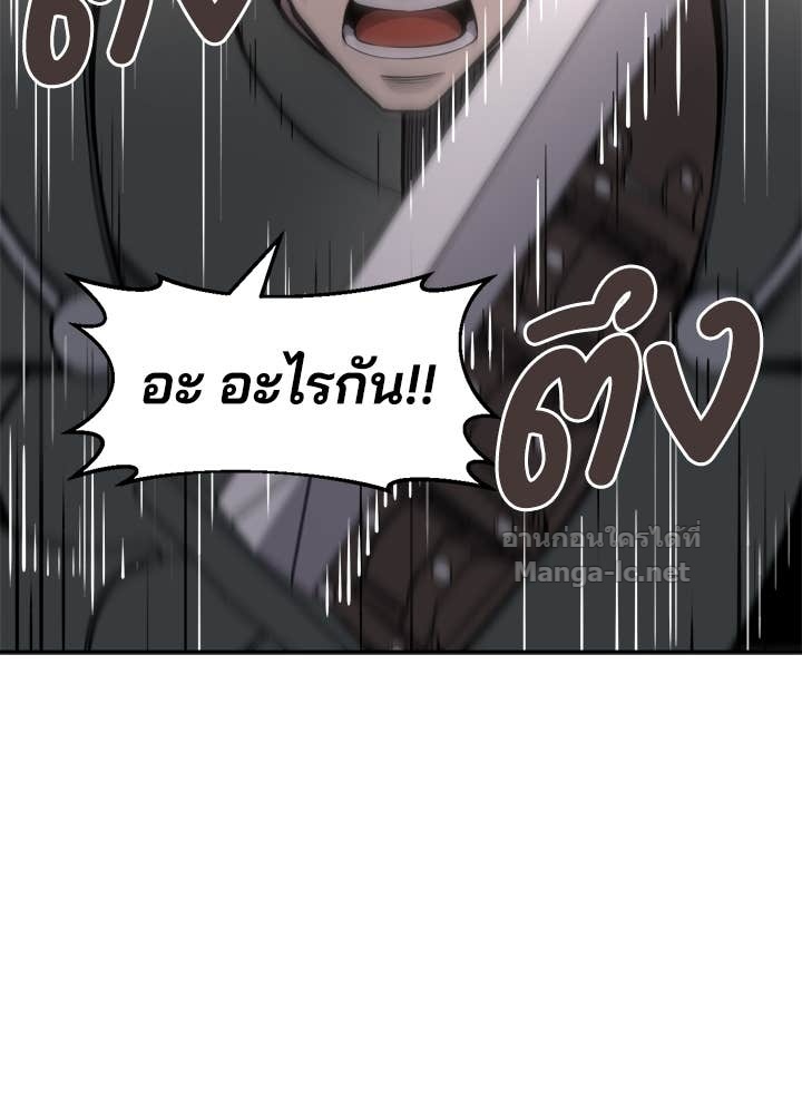 Doujin-Lc- อ่าน โดจิน มังฮวา เกาหลี ญี่ปุ่น จีน แปลไทย ผู้พิชิตเกมป้องกันฐาน ตอนที่ 1 2 3 4 5 6 7 8 9 10 11 12 13 14 ฟรี ไม่มีโฆษณา อ่าน โดจิน Manhwa เกาหลี ญี่ปุ่น จีน เรามีครบ คัดมาให้เน้นๆ โดจิน 18+ รับประกันความฟินโดย Doujin Lc