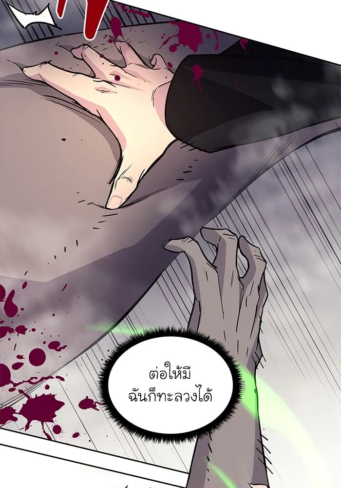 ฟิลเลียโรเซ่กับคำทำนายแห่งมงกุฎหนาม ตอนที่ 73 รูปที่ 25