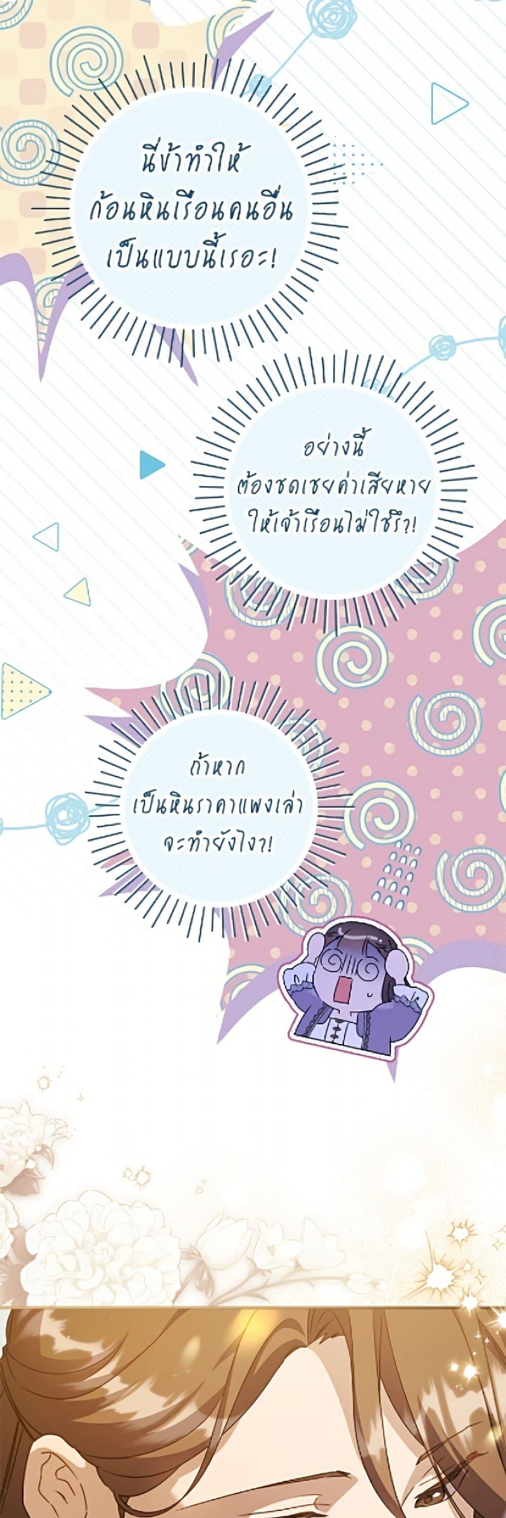 Manga-lc-com อ่านมังงะ อ่านการ์ตูน ออนไลน์ ฟรี I Became the Despised Granddaughter of the Powerful Martial Arts Family ตอนที่ 1 2 3 4 5 6 7 8 9 10 11 12 13 14 ฟรี ไม่มีโฆษณา Manga-lc - อ่าน มังงะ อ่าน การ์ตูน ออนไลน์ อ่านมังงะ ฟรี