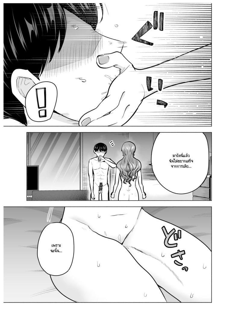 Doujin-Lc- อ่าน โดจิน มังฮวา เกาหลี ญี่ปุ่น จีน แปลไทย เมื่อเรียกสาวไซด์ไลน์มาปรากฎว่าเป็นเพื่อนสมัยเรียน (Tatsuwa no Sato) ตอนที่ 1 2 3 4 5 6 7 8 9 10 11 12 13 14 ฟรี ไม่มีโฆษณา อ่าน โดจิน Manhwa เกาหลี ญี่ปุ่น จีน เรามีครบ คัดมาให้เน้นๆ โดจิน 18+ รับประกันความฟินโดย  Doujin Lc