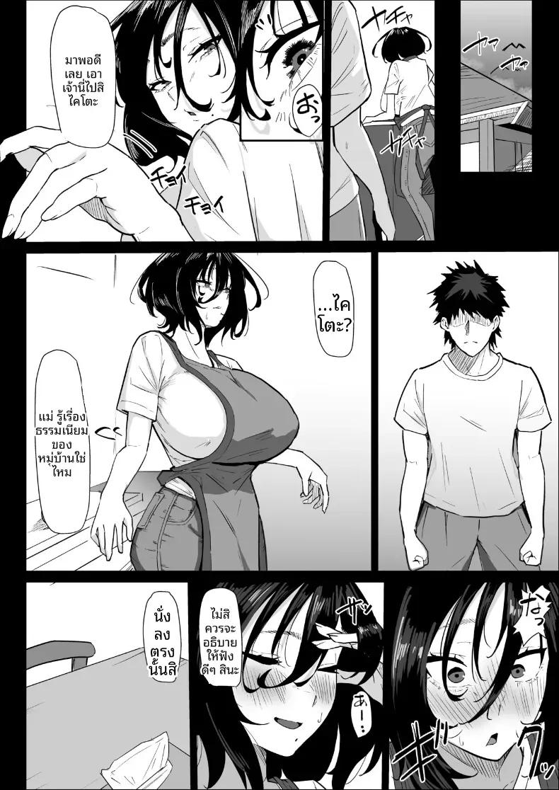 Doujin-Lc- อ่าน โดจิน มังฮวา เกาหลี ญี่ปุ่น จีน แปลไทย เป็นผมได้จริงๆเหรอ ตอนที่ 1 2 3 4 5 6 7 8 9 10 11 12 13 14 ฟรี ไม่มีโฆษณา อ่าน โดจิน Manhwa เกาหลี ญี่ปุ่น จีน เรามีครบ คัดมาให้เน้นๆ โดจิน 18+ รับประกันความฟินโดย  Doujin Lc