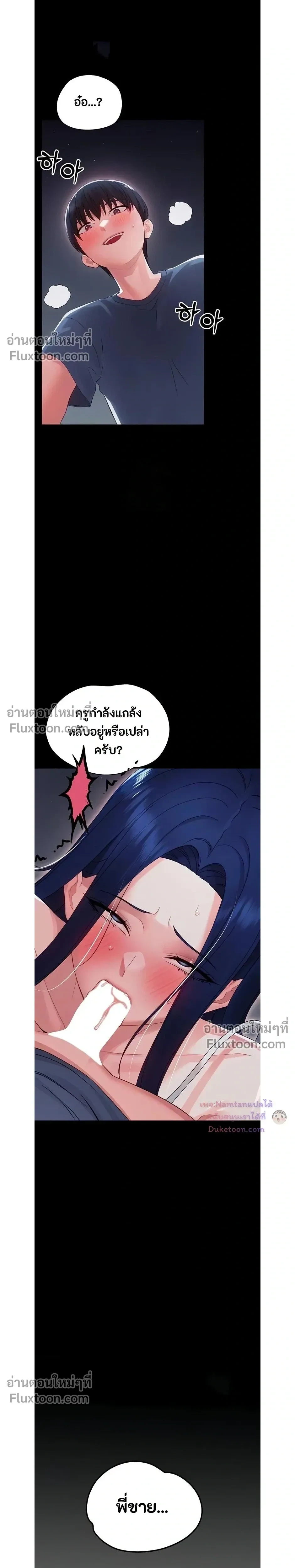 Doujin-Lc- อ่าน โดจิน มังฮวา เกาหลี ญี่ปุ่น จีน แปลไทย Small Beast ไอ้เด็กนี่มันร้ายยยย ตอนที่ 1 2 3 4 5 6 7 8 9 10 11 12 13 14 ฟรี ไม่มีโฆษณา อ่าน โดจิน Manhwa เกาหลี ญี่ปุ่น จีน เรามีครบ คัดมาให้เน้นๆ โดจิน 18+ รับประกันความฟินโดย  Doujin Lc