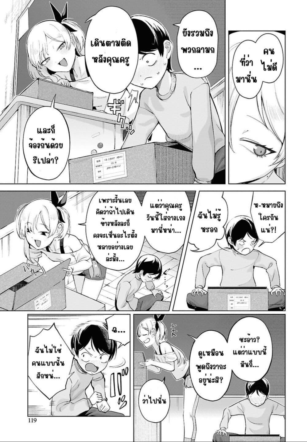 Manga-lc-com อ่านมังงะ อ่านการ์ตูน ออนไลน์ ฟรี Ore no Ichizu wo Jama Suru Aitsu ตอนที่ 1 2 3 4 5 6 7 8 9 10 11 12 13 14 ฟรี ไม่มีโฆษณา Manga-lc - อ่าน มังงะ อ่าน การ์ตูน ออนไลน์ อ่านมังงะ ฟรี