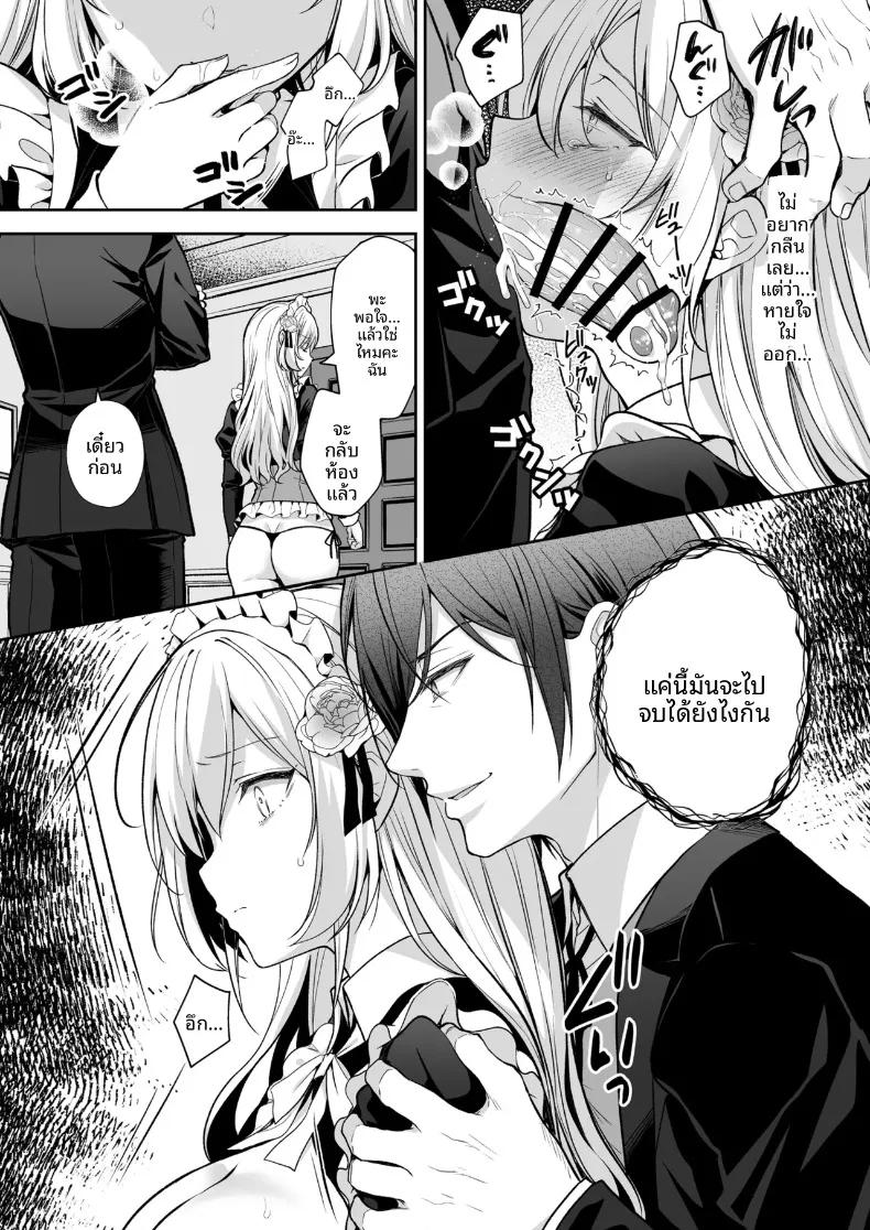 Doujin-Lc- อ่าน โดจิน มังฮวา เกาหลี ญี่ปุ่น จีน แปลไทย เพลงรักของหญิงสาวสูงศักดิ์ (Crowe) ตอนที่ 1 2 3 4 5 6 7 8 9 10 11 12 13 14 ฟรี ไม่มีโฆษณา อ่าน โดจิน Manhwa เกาหลี ญี่ปุ่น จีน เรามีครบ คัดมาให้เน้นๆ โดจิน 18+ รับประกันความฟินโดย  Doujin Lc