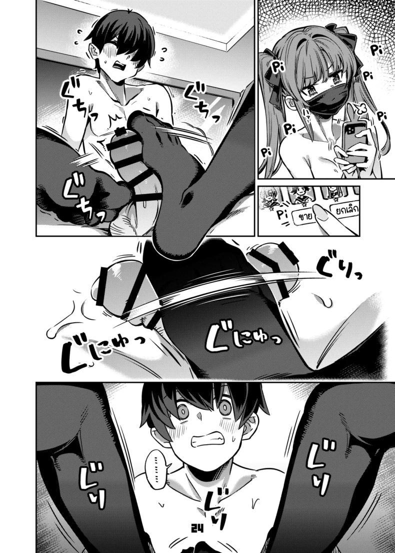 Doujin-Lc- อ่าน โดจิน มังฮวา เกาหลี ญี่ปุ่น จีน แปลไทย อยากลองซื้อกิน (Super Zombie) ตอนที่ 1 2 3 4 5 6 7 8 9 10 11 12 13 14 ฟรี ไม่มีโฆษณา อ่าน โดจิน Manhwa เกาหลี ญี่ปุ่น จีน เรามีครบ คัดมาให้เน้นๆ โดจิน 18+ รับประกันความฟินโดย  Doujin Lc