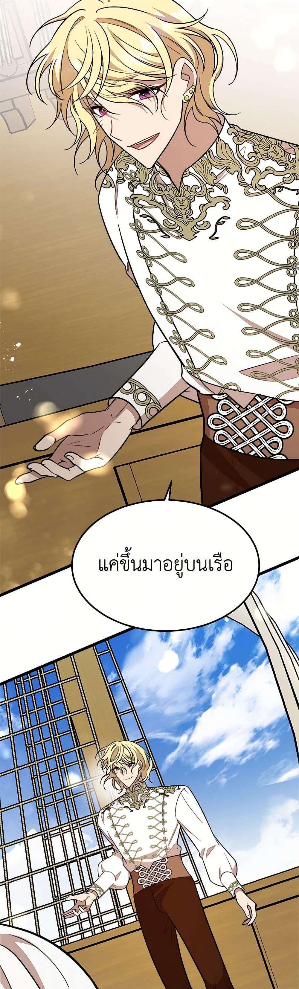 Manga-lc-com อ่านมังงะ อ่านการ์ตูน ออนไลน์ ฟรี Four Dangerous Brothers to My Rescue ตอนที่ 1 2 3 4 5 6 7 8 9 10 11 12 13 14 ฟรี ไม่มีโฆษณา Manga-lc - อ่าน มังงะ อ่าน การ์ตูน ออนไลน์ อ่านมังงะ ฟรี