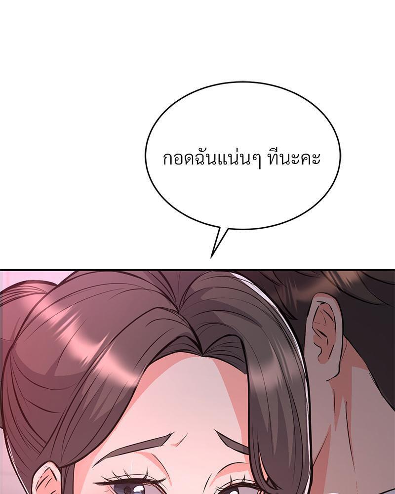 Doujin-Lc- อ่าน โดจิน มังฮวา เกาหลี ญี่ปุ่น จีน แปลไทย My Pillow Business Begins ตอนที่ 1 2 3 4 5 6 7 8 9 10 11 12 13 14 ฟรี ไม่มีโฆษณา อ่าน โดจิน Manhwa เกาหลี ญี่ปุ่น จีน เรามีครบ คัดมาให้เน้นๆ โดจิน 18+ รับประกันความฟินโดย  Doujin Lc