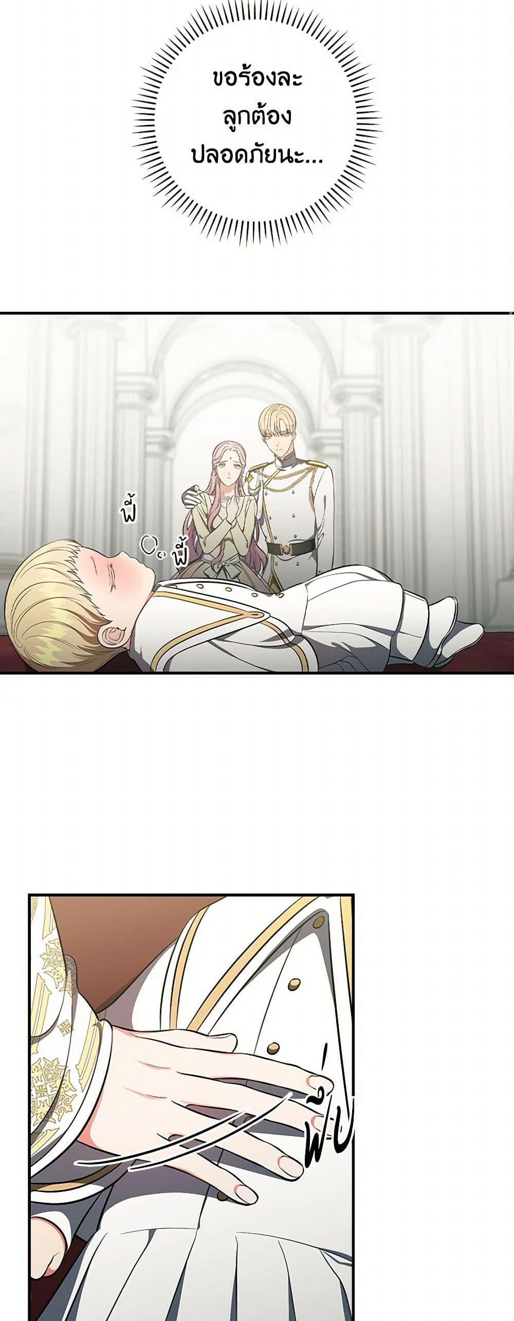 Manga-lc-com อ่านมังงะ อ่านการ์ตูน ออนไลน์ ฟรี Duchess in the Glass House ตอนที่ 1 2 3 4 5 6 7 8 9 10 11 12 13 14 ฟรี ไม่มีโฆษณา Manga-lc - อ่าน มังงะ อ่าน การ์ตูน ออนไลน์ อ่านมังงะ ฟรี