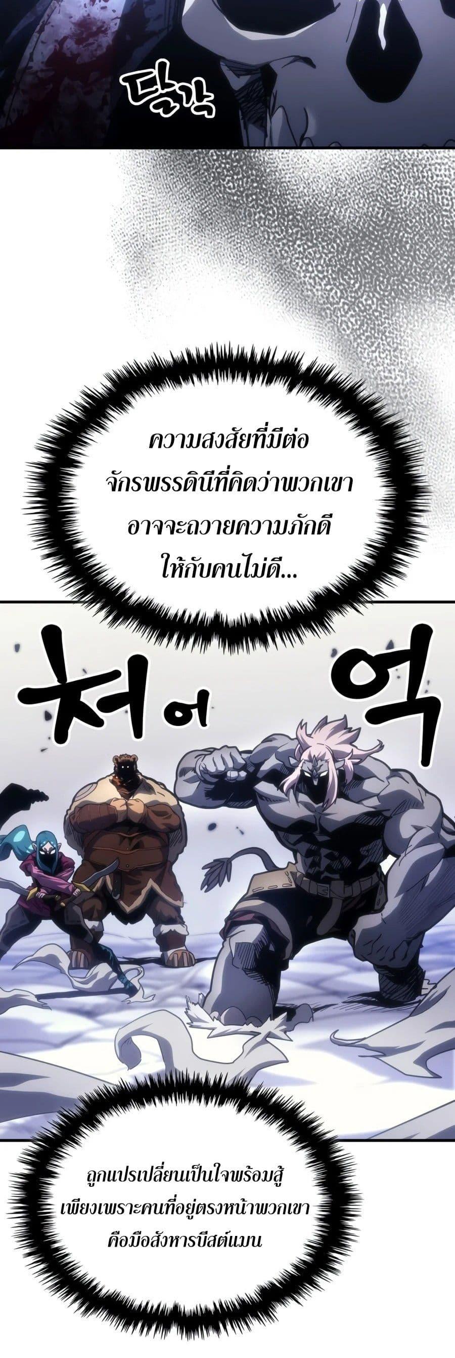 Doujin-Lc- อ่าน โดจิน มังฮวา เกาหลี ญี่ปุ่น จีน แปลไทย Mr Devourer ตอนที่ 1 2 3 4 5 6 7 8 9 10 11 12 13 14 ฟรี ไม่มีโฆษณา อ่าน โดจิน Manhwa เกาหลี ญี่ปุ่น จีน เรามีครบ คัดมาให้เน้นๆ โดจิน 18+ รับประกันความฟินโดย  Doujin Lc