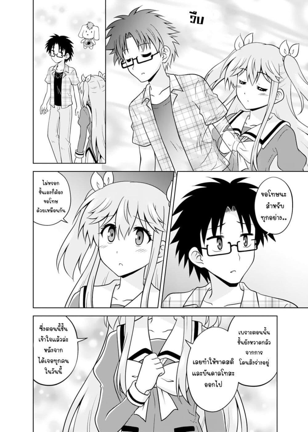 Manga-lc-com อ่านมังงะ อ่านการ์ตูน ออนไลน์ ฟรี Tadashi Ore wa Heroine Toshite ตอนที่ 1 2 3 4 5 6 7 8 9 10 11 12 13 14 ฟรี ไม่มีโฆษณา Manga-lc - อ่าน มังงะ อ่าน การ์ตูน ออนไลน์ อ่านมังงะ ฟรี