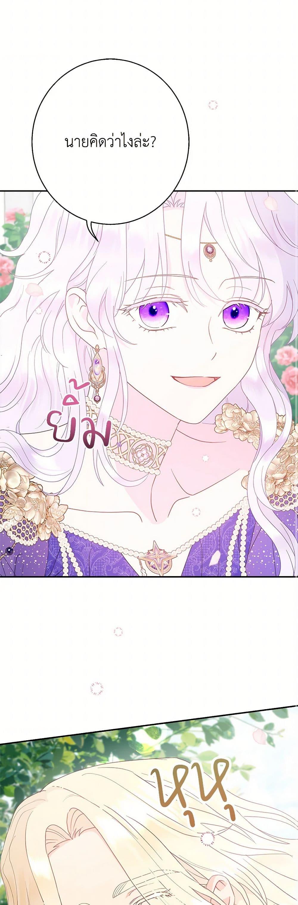 Manga-lc-com อ่านมังงะ อ่านการ์ตูน ออนไลน์ ฟรี Forget My Husband, I’ll Go Make Money ตอนที่ 1 2 3 4 5 6 7 8 9 10 11 12 13 14 ฟรี ไม่มีโฆษณา Manga-lc - อ่าน มังงะ อ่าน การ์ตูน ออนไลน์ อ่านมังงะ ฟรี