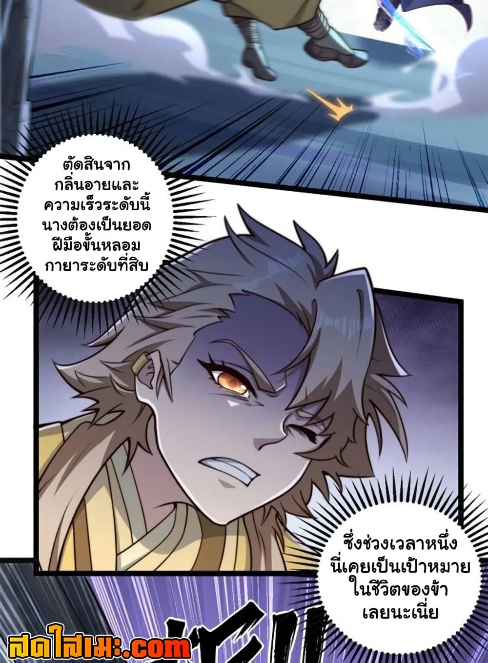 Manga-lc-com อ่านมังงะ อ่านการ์ตูน ออนไลน์ ฟรี Heaven’s Devourer ตอนที่ 1 2 3 4 5 6 7 8 9 10 11 12 13 14 ฟรี ไม่มีโฆษณา Manga-lc - อ่าน มังงะ อ่าน การ์ตูน ออนไลน์ อ่านมังงะ ฟรี