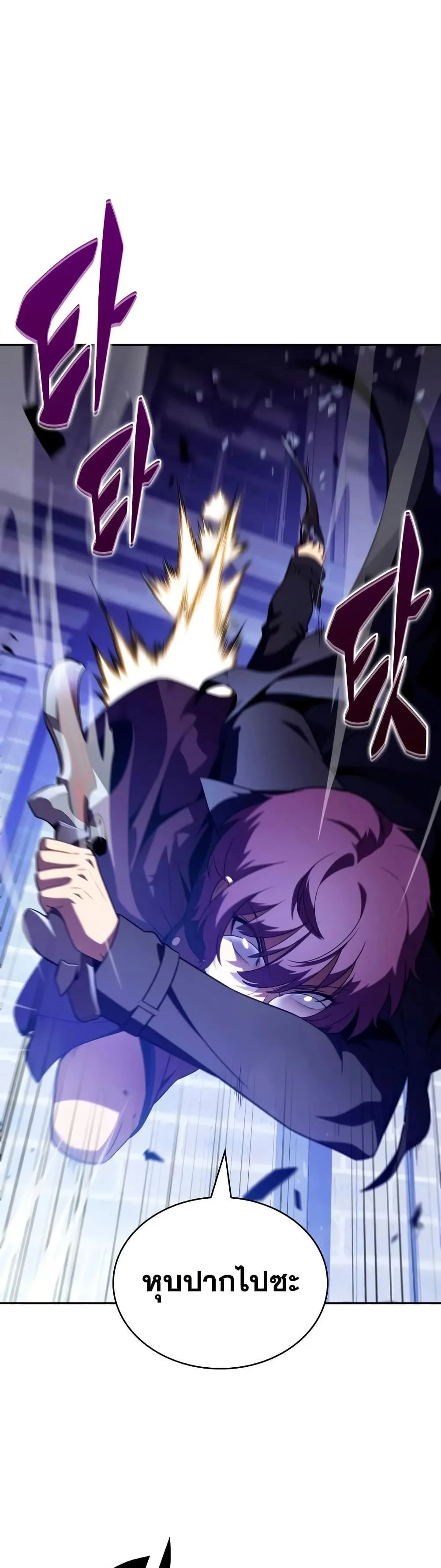 Manga-lc-com อ่านมังงะ อ่านการ์ตูน ออนไลน์ ฟรี The Regressed Son of a Duke is an Assassin – ลูกชายคนเล็กของ ตอนที่ 1 2 3 4 5 6 7 8 9 10 11 12 13 14 ฟรี ไม่มีโฆษณา Manga-lc - อ่าน มังงะ อ่าน การ์ตูน ออนไลน์ อ่านมังงะ ฟรี