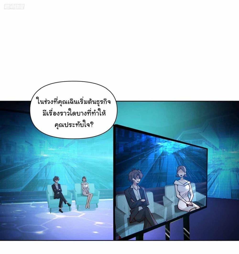 Manga-lc-com อ่านมังงะ อ่านการ์ตูน ออนไลน์ ฟรี I Really Don’t Want to be Reborn ตอนที่ 1 2 3 4 5 6 7 8 9 10 11 12 13 14 ฟรี ไม่มีโฆษณา Manga-lc - อ่าน มังงะ อ่าน การ์ตูน ออนไลน์ อ่านมังงะ ฟรี