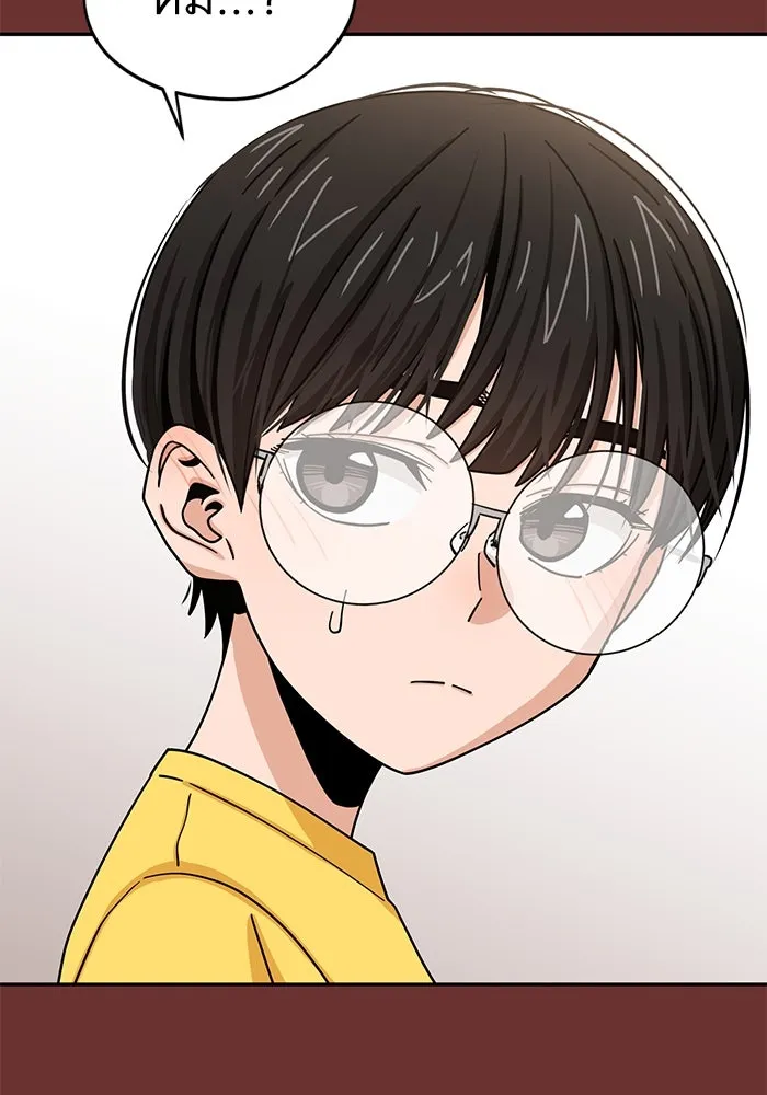 โชคชะตานำพารัก ตอนที่ 61 เมื่อตอนเป็นเด็ก รูปที่ 85