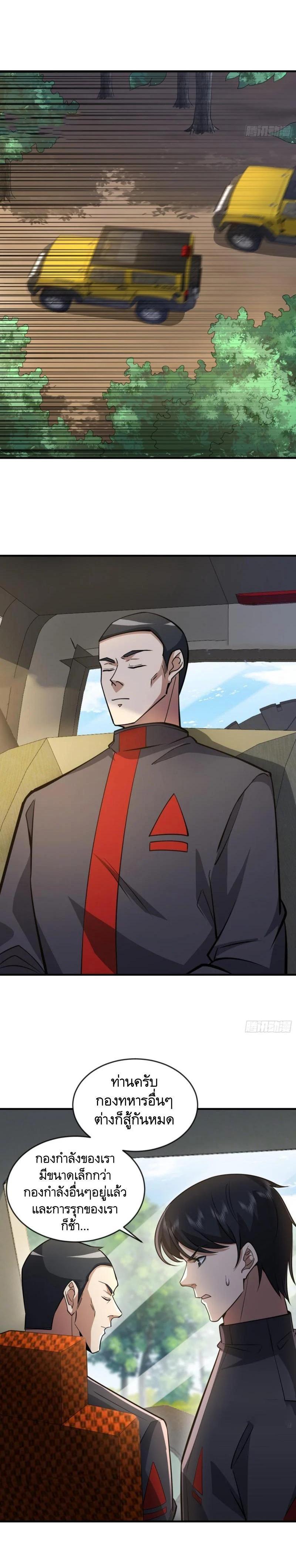 Manga-lc-com อ่านมังงะ อ่านการ์ตูน ออนไลน์ ฟรี The First Order ตอนที่ 1 2 3 4 5 6 7 8 9 10 11 12 13 14 ฟรี ไม่มีโฆษณา Manga-lc - อ่าน มังงะ อ่าน การ์ตูน ออนไลน์ อ่านมังงะ ฟรี