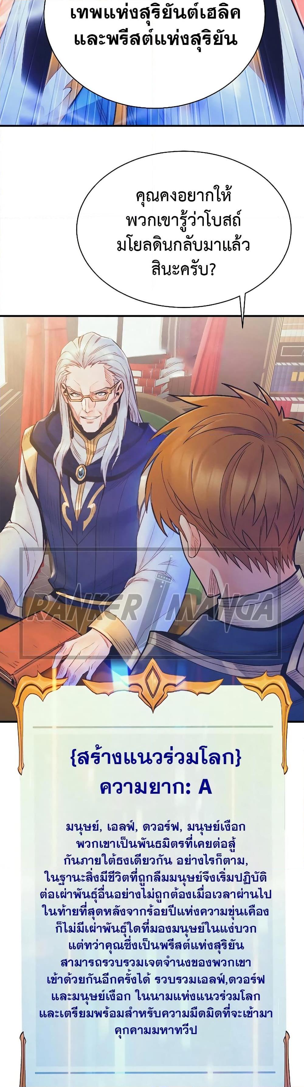 Manga-lc-com อ่านมังงะ อ่านการ์ตูน ออนไลน์ ฟรี The Healing Priest of the Sun ตอนที่ 1 2 3 4 5 6 7 8 9 10 11 12 13 14 ฟรี ไม่มีโฆษณา Manga-lc - อ่าน มังงะ อ่าน การ์ตูน ออนไลน์ อ่านมังงะ ฟรี