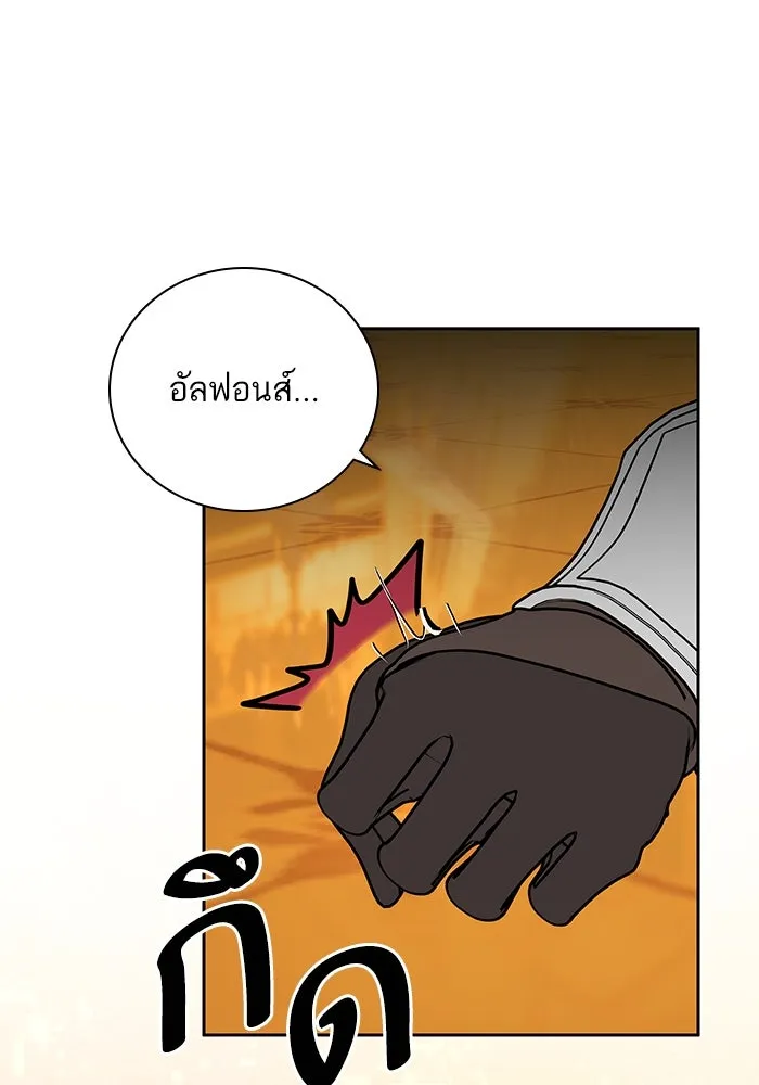 หวานใจสุดโหดโหมดเชื่อง ตอนที่ 88 รูปที่ 41