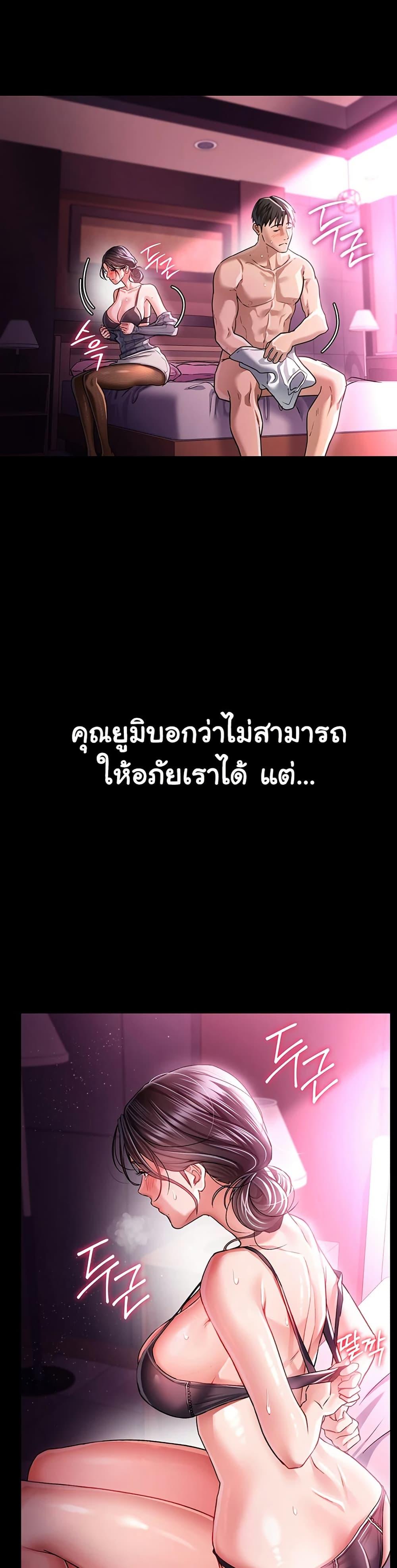 Doujin-Lc- อ่าน โดจิน มังฮวา เกาหลี ญี่ปุ่น จีน แปลไทย Risky Deals ตอนที่ 1 2 3 4 5 6 7 8 9 10 11 12 13 14 ฟรี ไม่มีโฆษณา อ่าน โดจิน Manhwa เกาหลี ญี่ปุ่น จีน เรามีครบ คัดมาให้เน้นๆ โดจิน 18+ รับประกันความฟินโดย  Doujin Lc