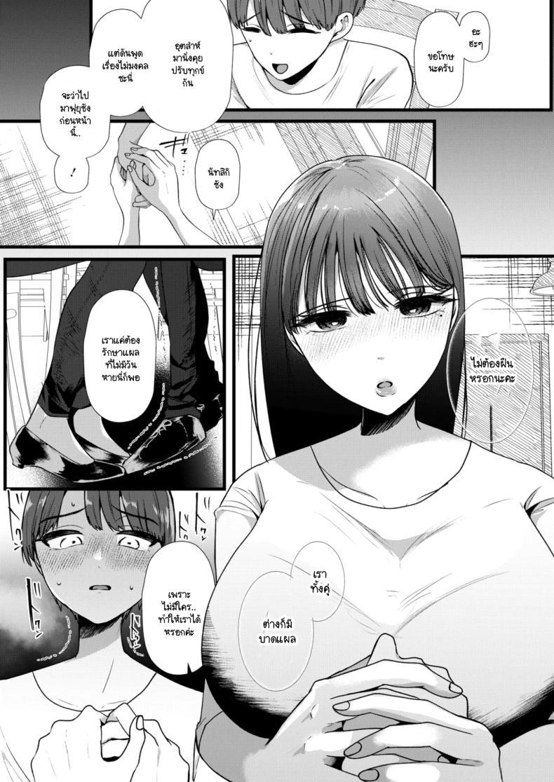Doujin-Lc- อ่าน โดจิน มังฮวา เกาหลี ญี่ปุ่น จีน แปลไทย ละครจอมปลอม [Umino Ryo] Nisemono ตอนที่ 1 2 3 4 5 6 7 8 9 10 11 12 13 14 ฟรี ไม่มีโฆษณา อ่าน โดจิน Manhwa เกาหลี ญี่ปุ่น จีน เรามีครบ คัดมาให้เน้นๆ โดจิน 18+ รับประกันความฟินโดย  Doujin Lc