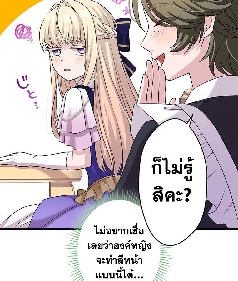 Manga-lc-com อ่านมังงะ อ่านการ์ตูน ออนไลน์ ฟรี The Legendary Assassin Reincarnated as the Beloved Youngest Daughter of a Royal Family ตอนที่ 1 2 3 4 5 6 7 8 9 10 11 12 13 14 ฟรี ไม่มีโฆษณา Manga-lc - อ่าน มังงะ อ่าน การ์ตูน ออนไลน์ อ่านมังงะ ฟรี